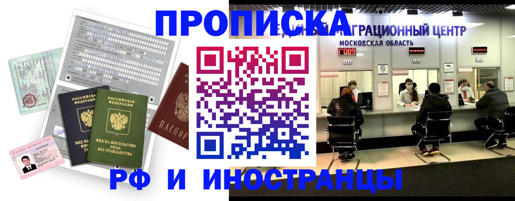 регистрация для дет. сада в Палласовке