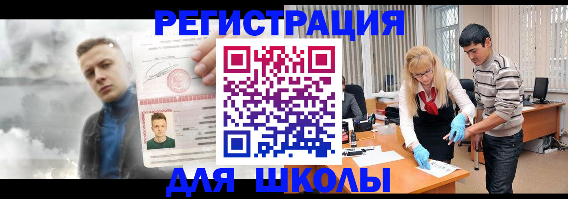 форма 3 в Палласовке